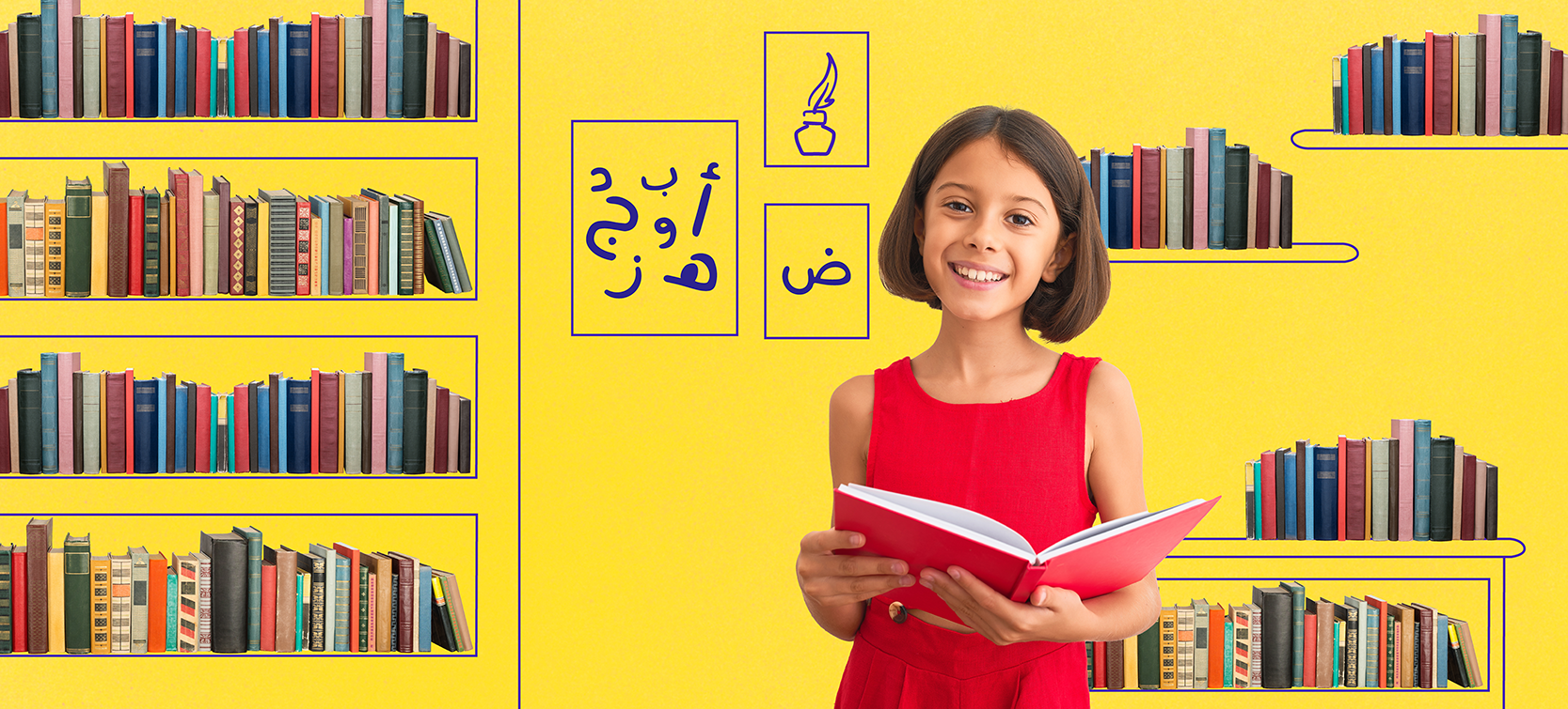 نصائحٍ لتشجيع طفلك على القراءة المستقلة