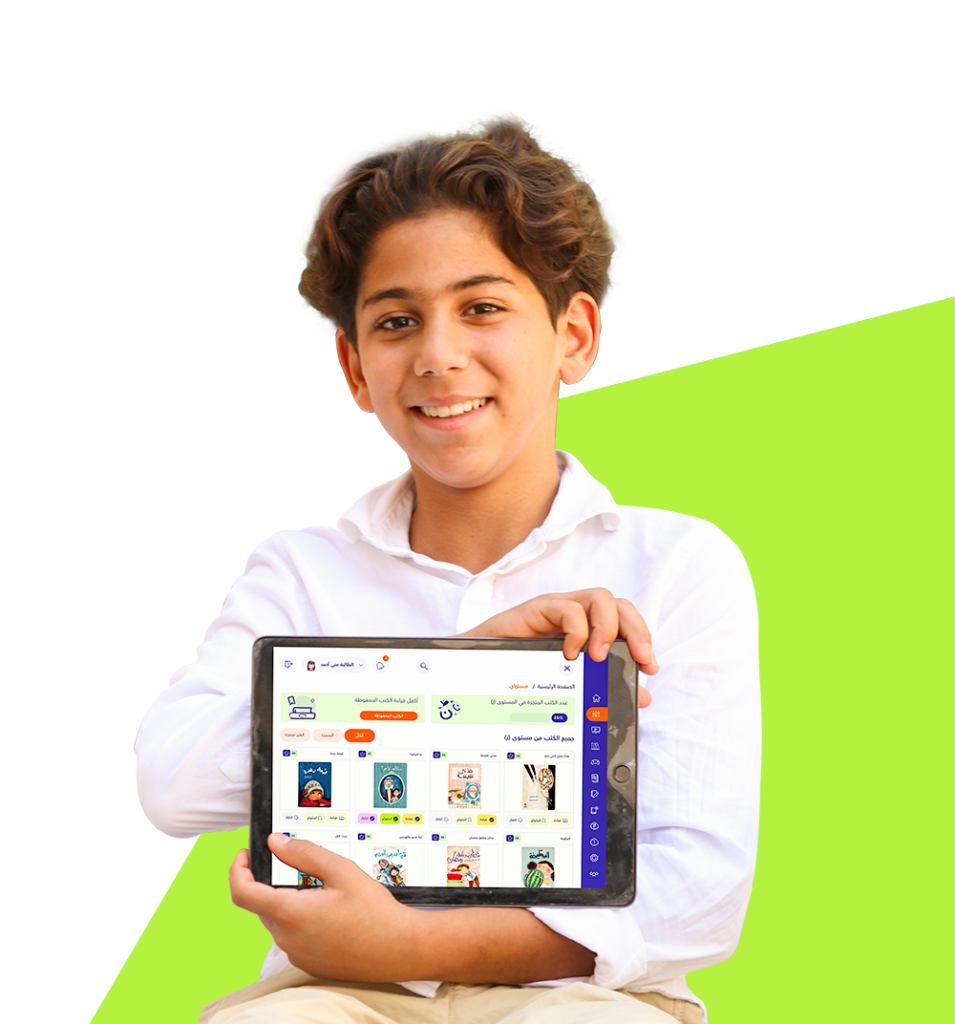 i-read-in-arabic-arabic-for-kids-learning-arabic-for-kids-arabic