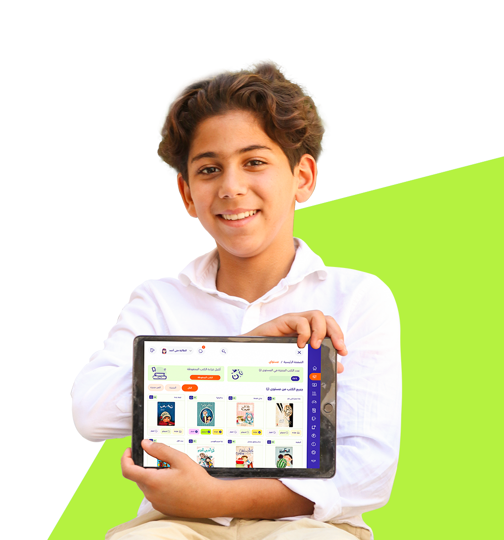 i-read-in-arabic-arabic-for-kids-learning-arabic-for-kids-arabic